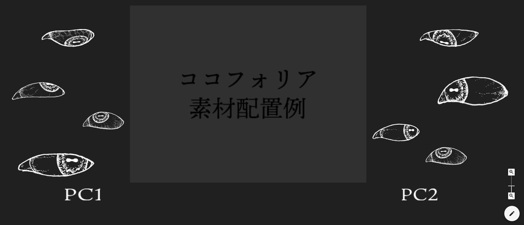 【ペン画風】目玉素材100点セット-瞳孔横長【10色】