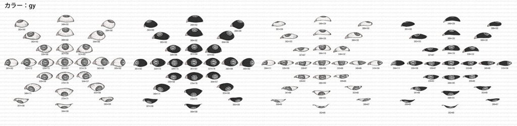 【ペン画風】目玉素材100点セット-瞳孔横長【10色】