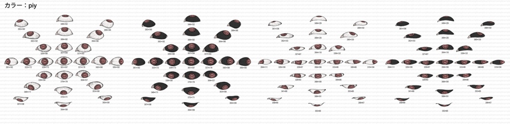 【ペン画風】目玉素材100点セット-瞳孔横長【10色】