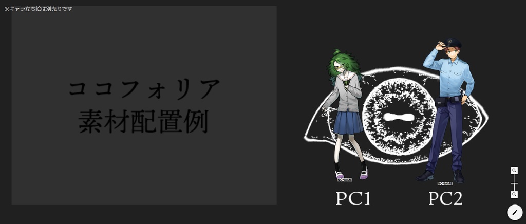 【ペン画風】目玉素材100点セット-瞳孔横長【10色】