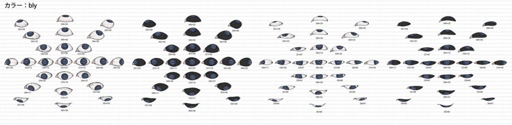 【ペン画風】目玉素材100点セット-瞳孔横長【10色】