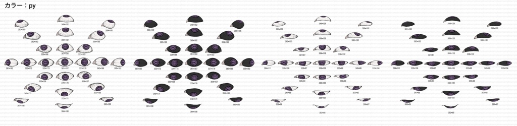 【ペン画風】目玉素材100点セット-瞳孔横長【10色】