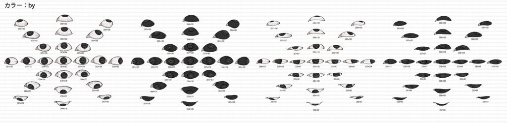 【ペン画風】目玉素材100点セット-瞳孔横長【10色】