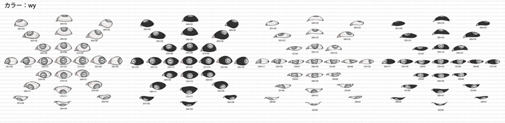 【ペン画風】目玉素材100点セット-瞳孔横長【10色】