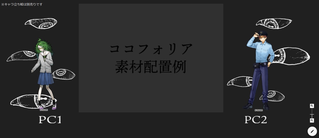 【ペン画風】目玉素材100点セット-瞳孔横長【10色】