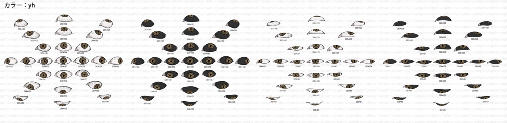 【ペン画風】目玉素材100点セット-瞳孔不定形【10色】