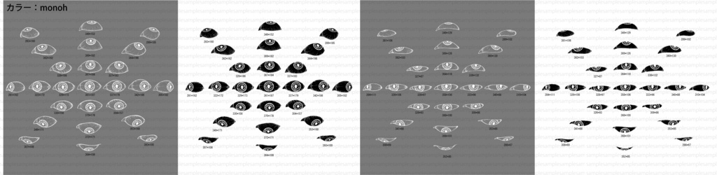 【ペン画風】目玉素材100点セット-瞳孔不定形【10色】
