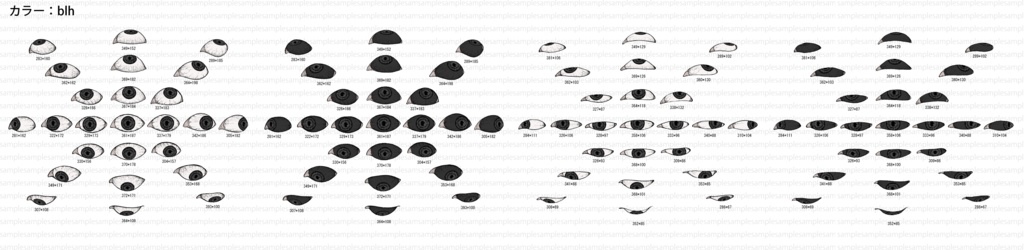 【ペン画風】目玉素材100点セット-瞳孔不定形【10色】