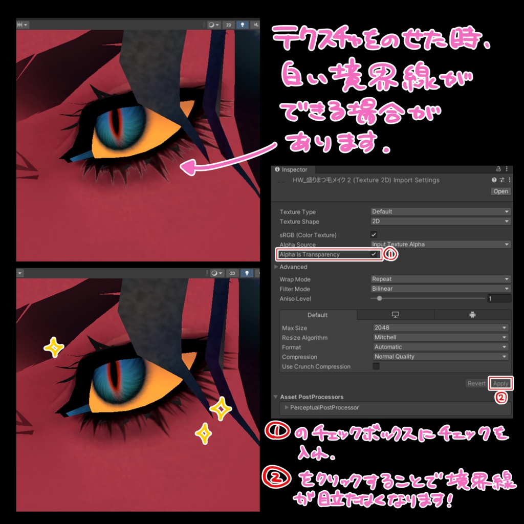盛り盛り!悪魔リーマン専用下まつ毛
