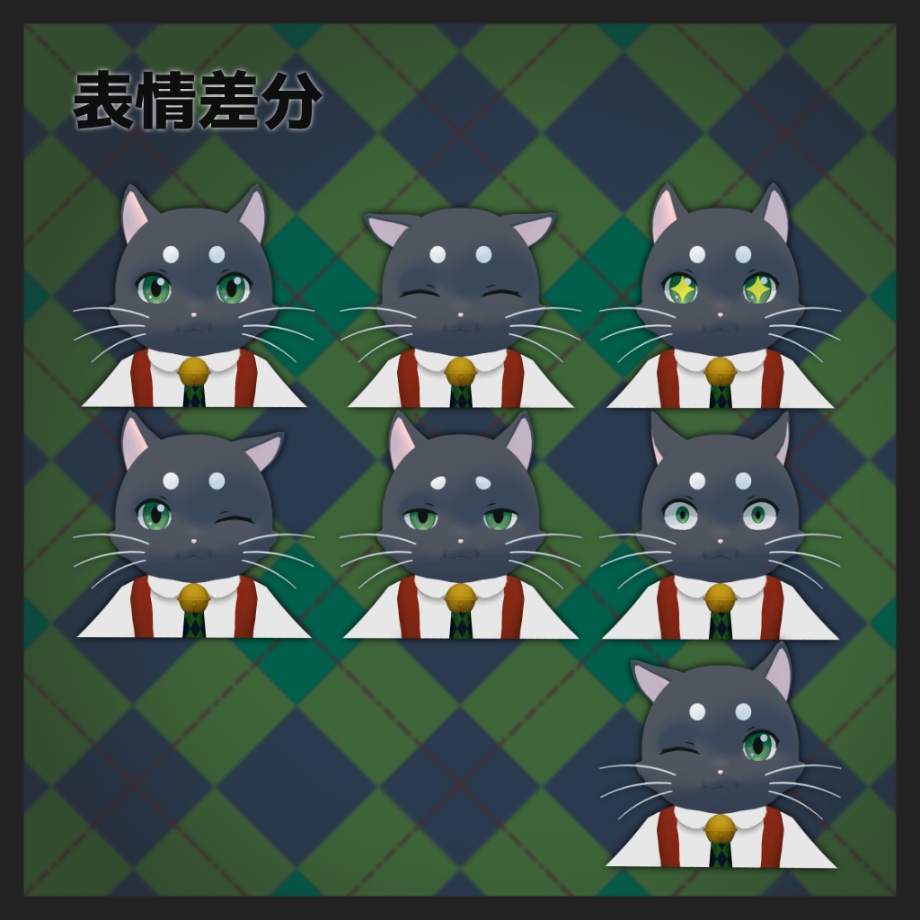 オリジナル3Dモデル「レイト(Lato)」