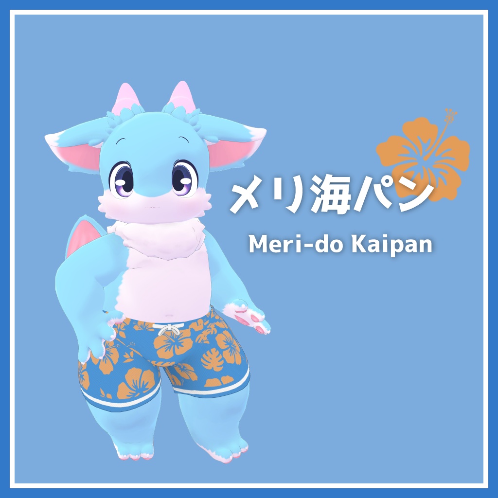 メリ水着