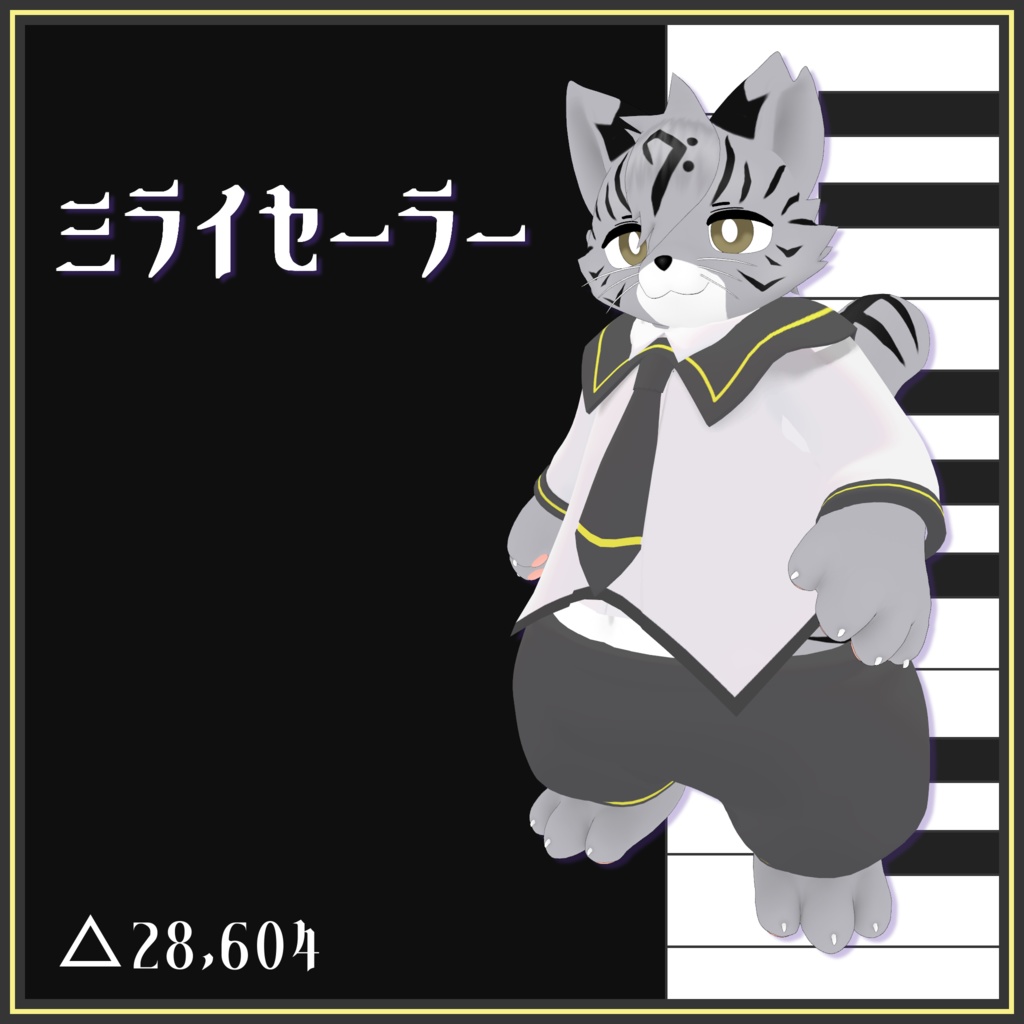 ヘオン専用衣装　ミライセーラー