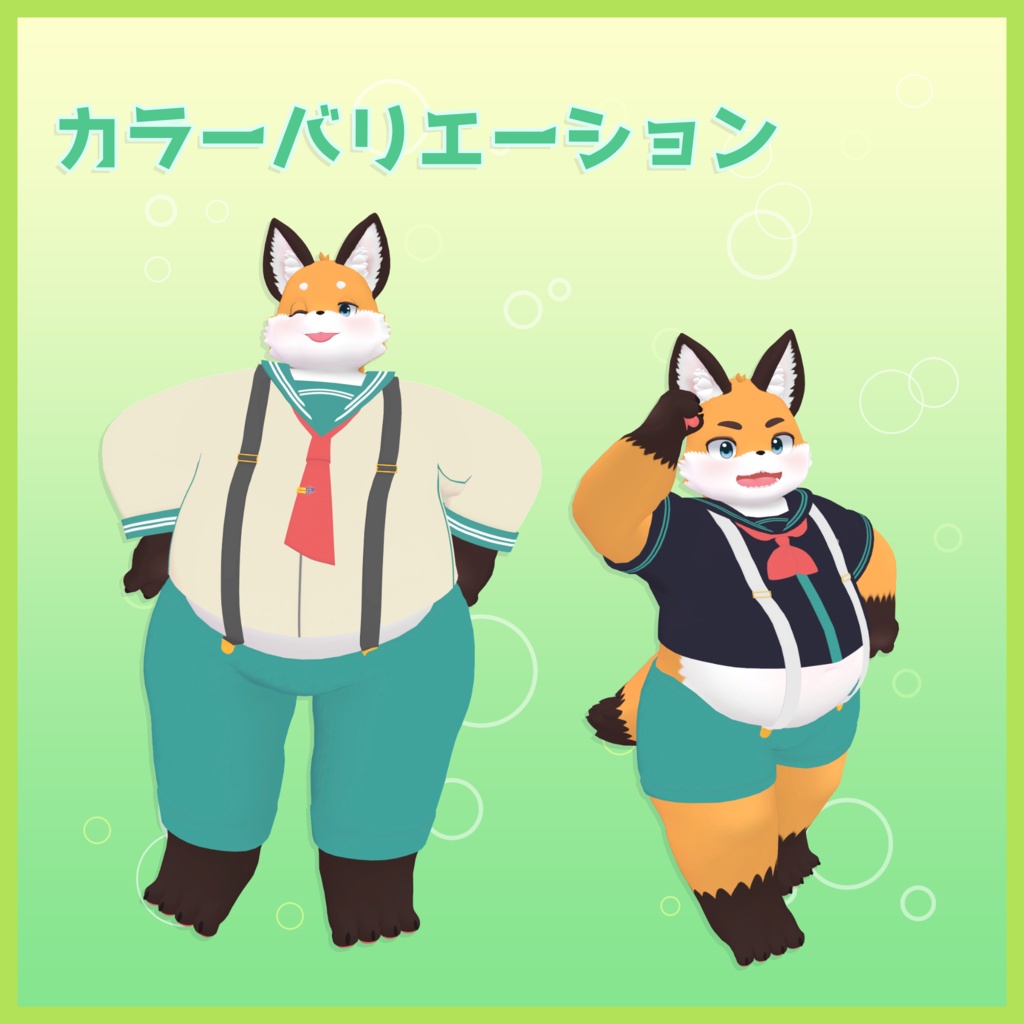 ポド専用衣装 オトナ/ヤンチャセーラー