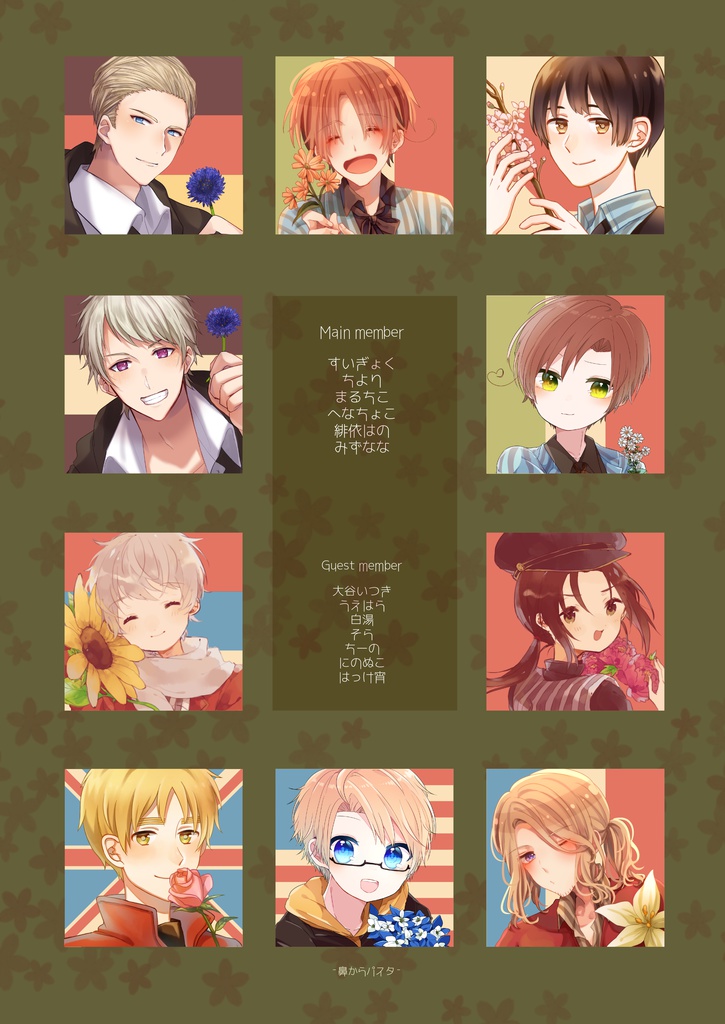 鼻からパスタ第二弾画集「6eme saison claire」