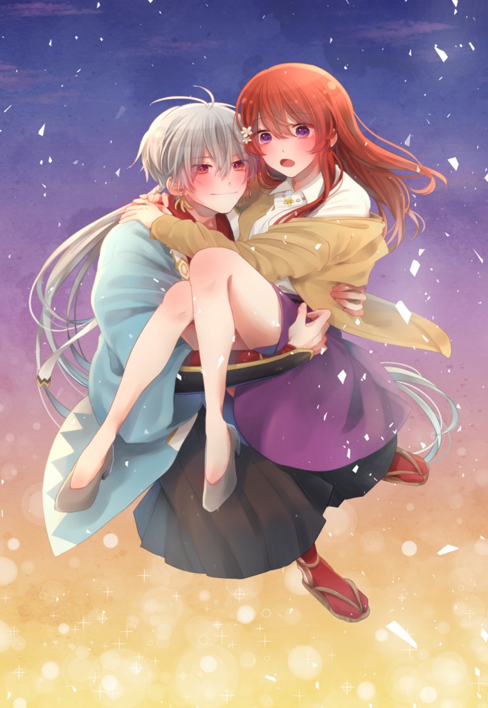 沖巫女アンソロジー/夕焼け空とアマノジャク