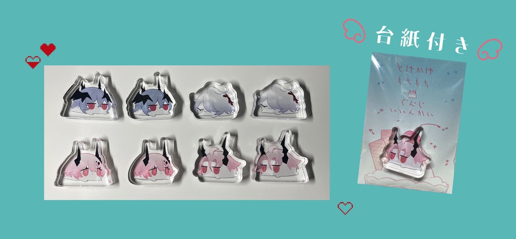 とけかけもちもちぐんじいいんかい