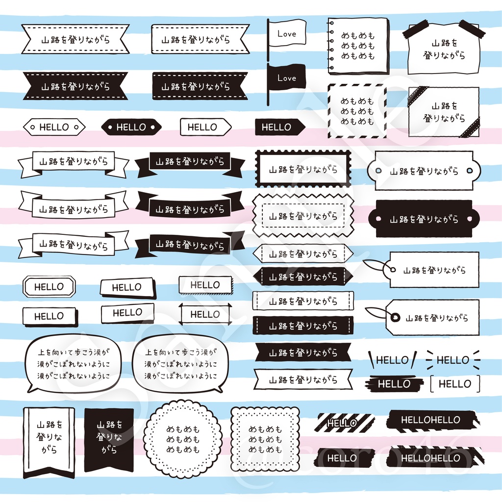 手書き風テキスト追従フレームセット 本日のイラレ Booth支店 Booth