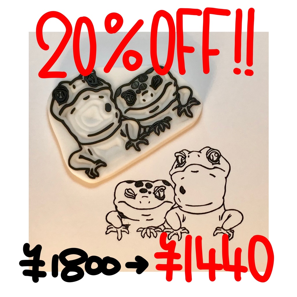 レオパはんこ 仲良しのふたり 品番 R H3 ふじこ コハナチナミ Booth レオパはんこ 仲良しのふたり 品番 R H3 ふじこ コハナチナミ Booth