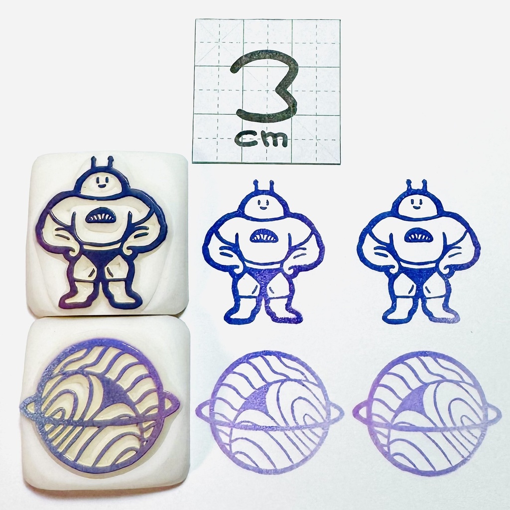 どっしり宇宙人【キントーはんこ2コセット】