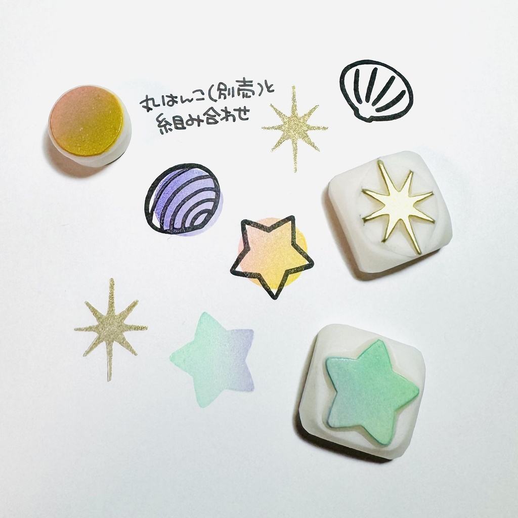 きれいなもの【ミニはんこ5コセット】