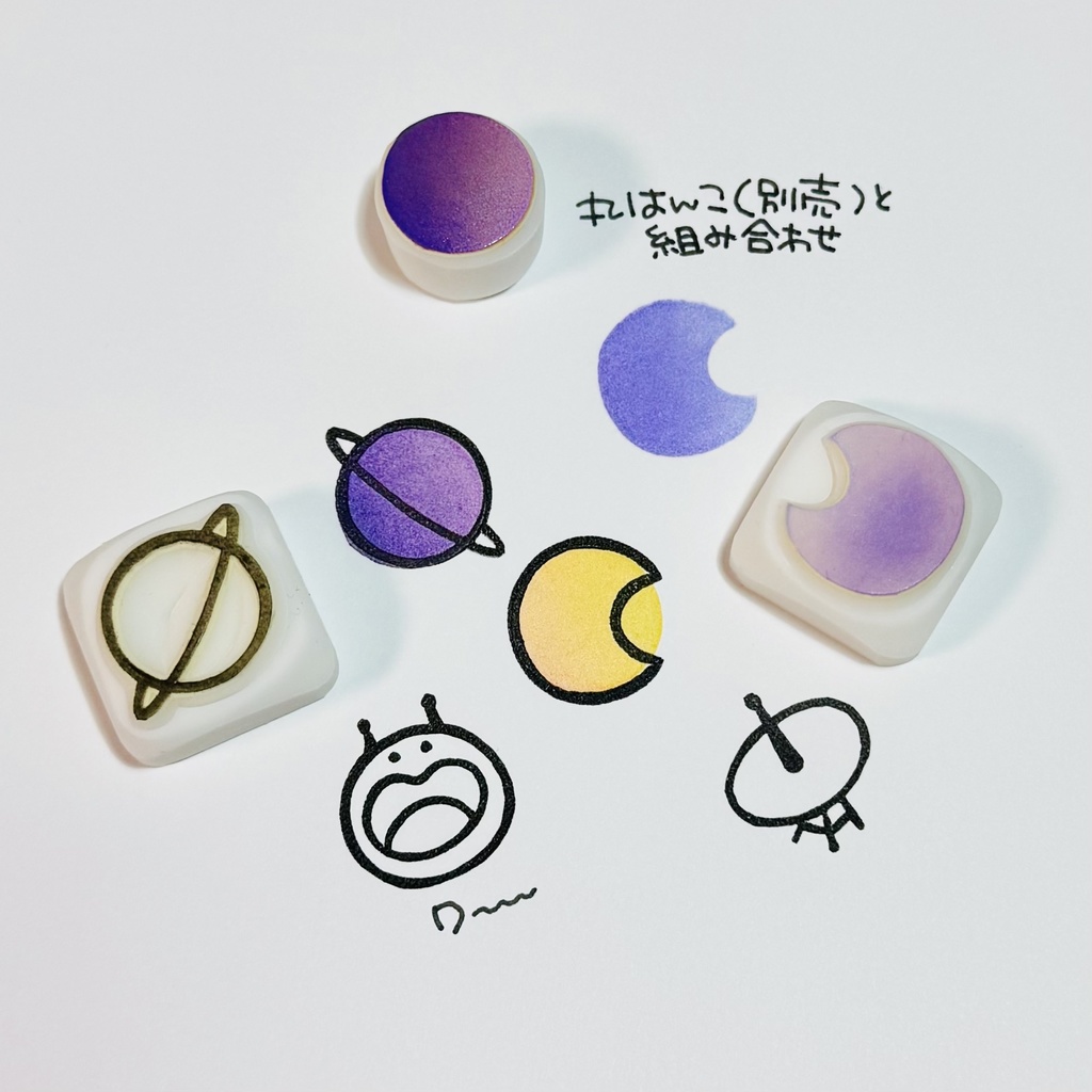 てんたいかんそく【ミニはんこ5コセット】