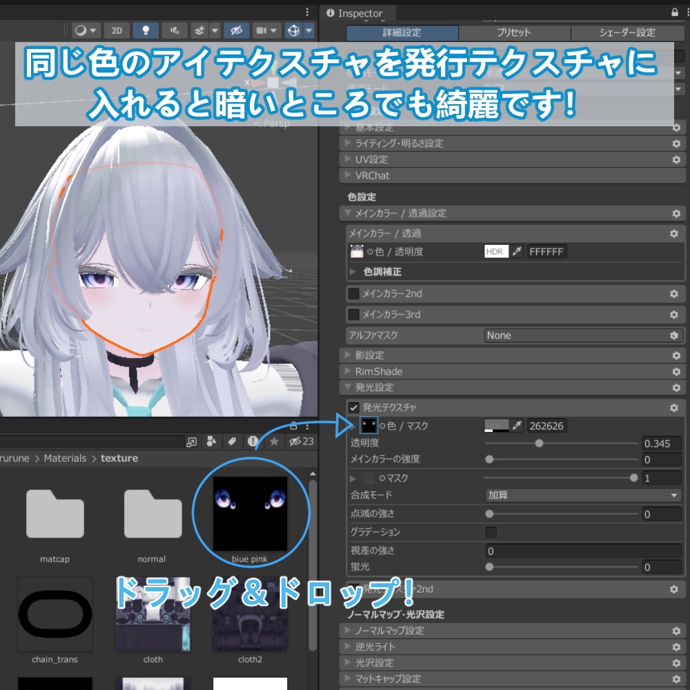 【ルルネ rurune専用】EyeTexture🦈