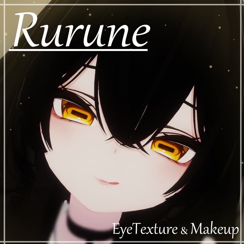 【ルルネ rurune専用】Make up＆Eye Texture☪️