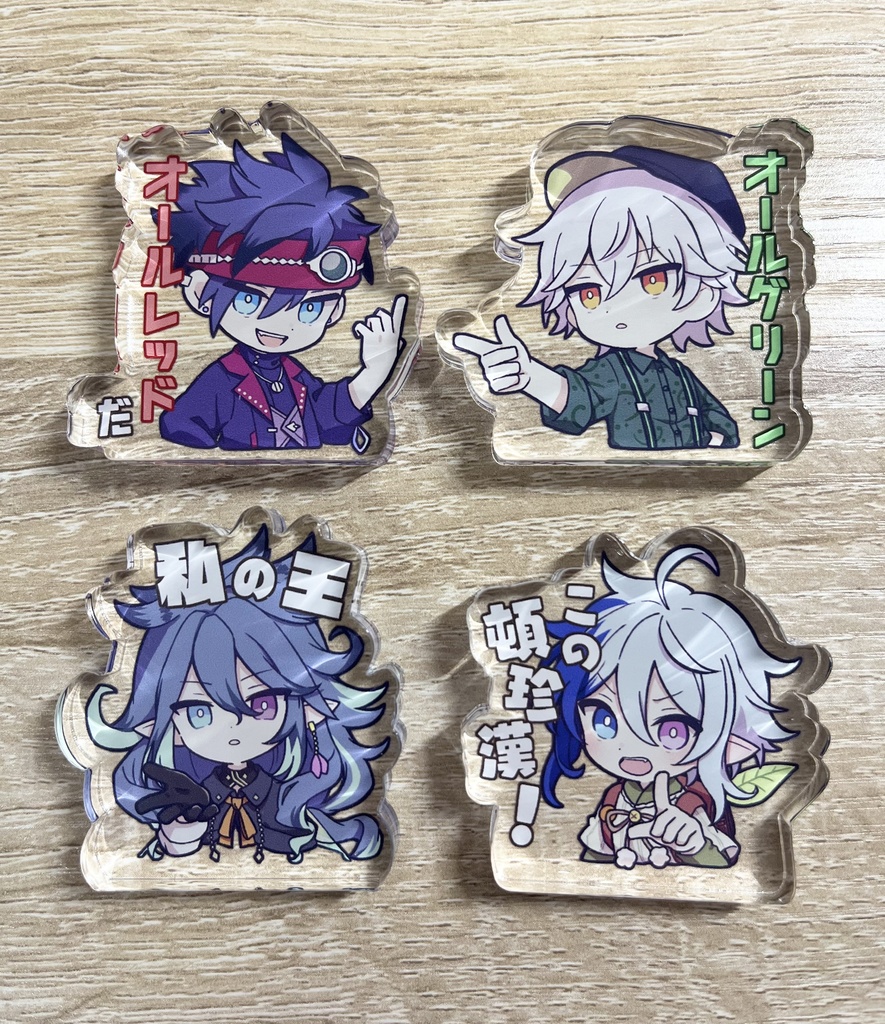 アクブロセット(エレキ/妖精)