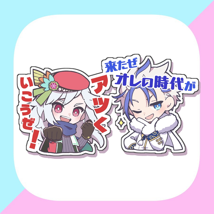 アクブロセット(雪)