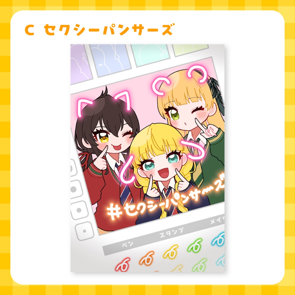 ポストカード単体