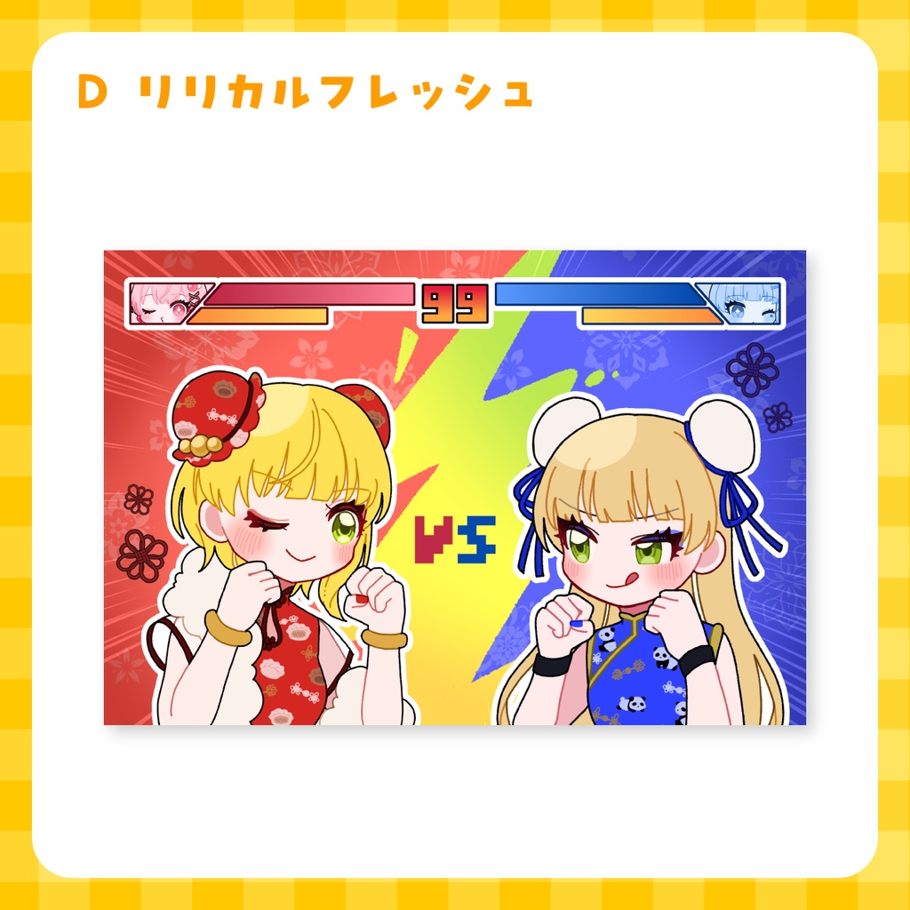 ポストカード単体