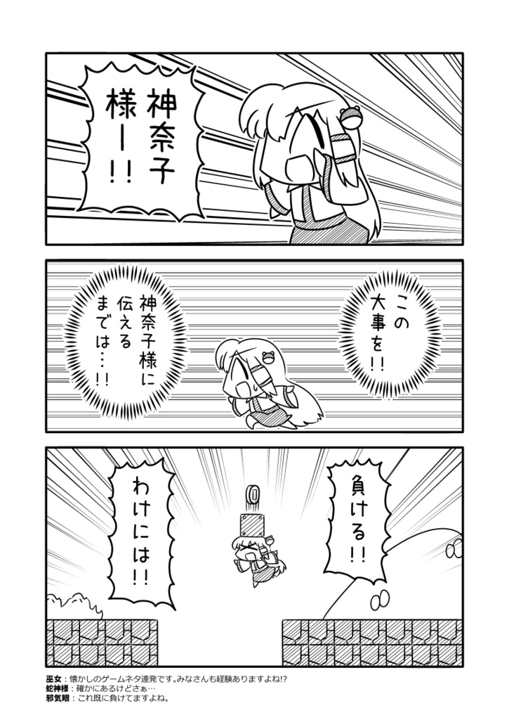 サナエース ALL 【B5 電子版】