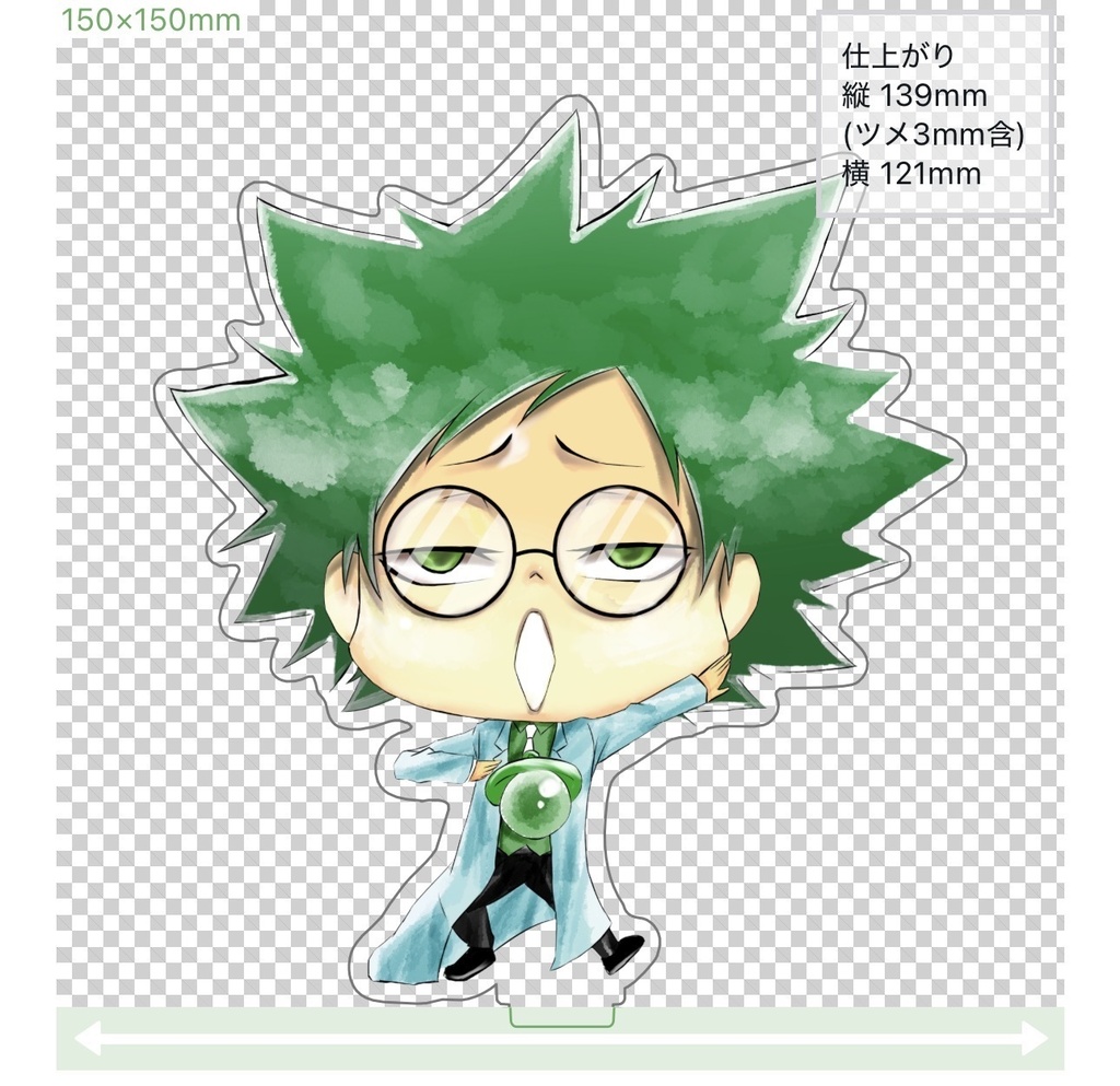 アルコバレーノ【ヴェルデ】アクリルスタンド