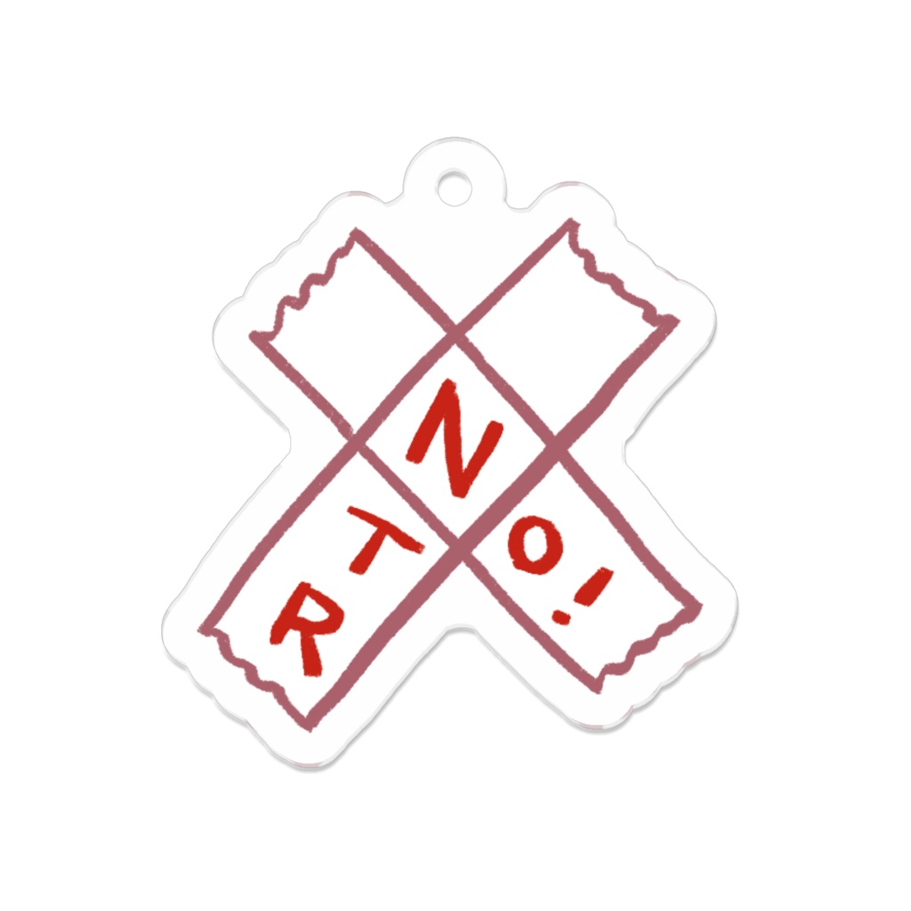 “No NTR”(あか)アクリルキーホルダー