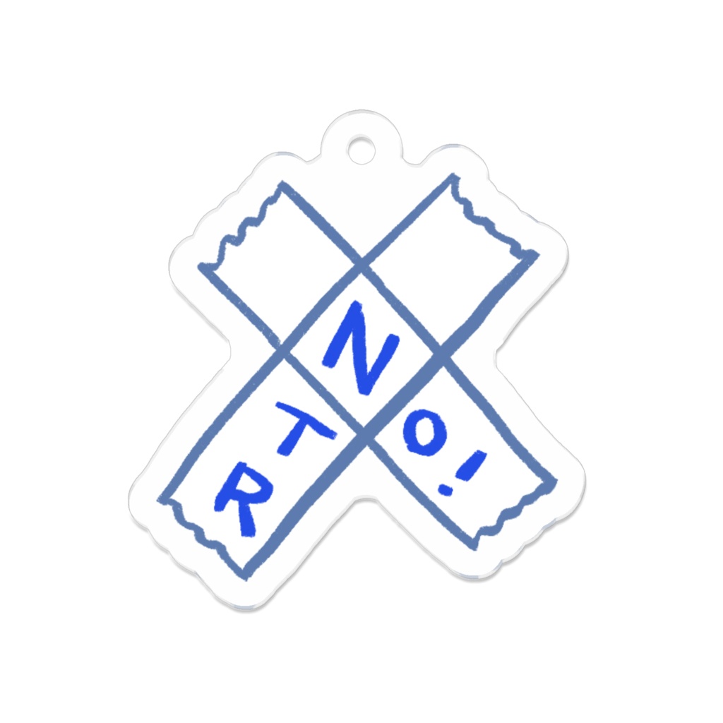 “No NTR”(あお)アクリルキーホルダー