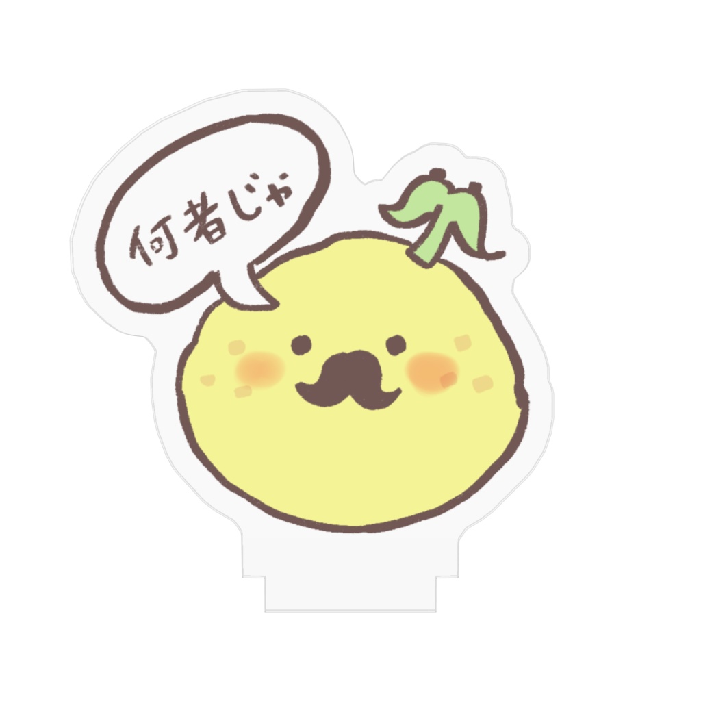 “ゆずさん”アクリルスタンド