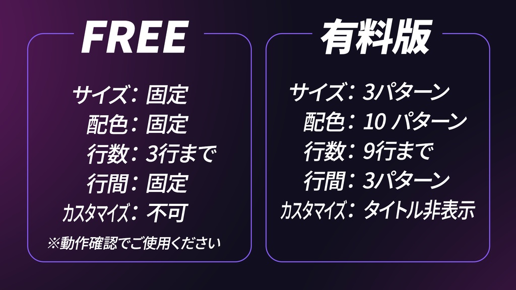 【Pr】複数行対応・自動リサイズテロップ トピックス表示に最適