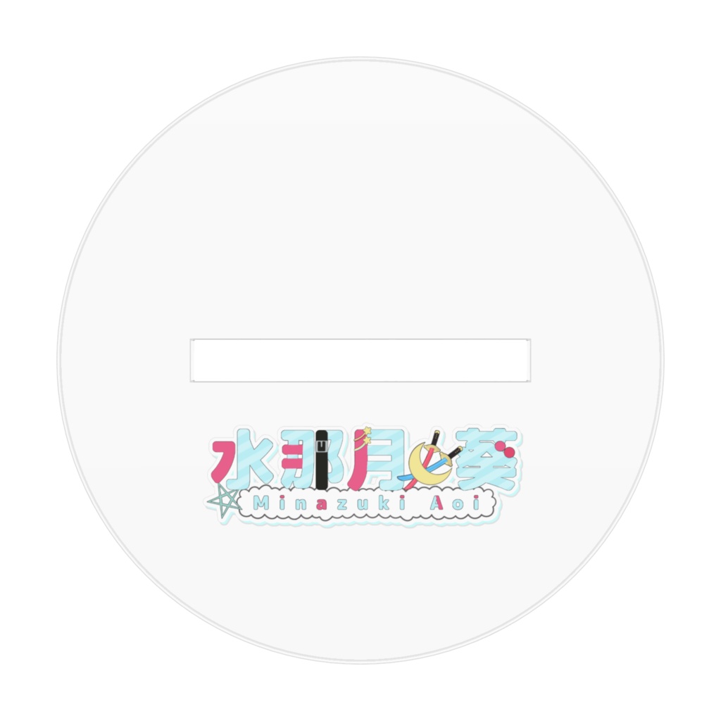 水那月葵のアクリルフィギュア(猫耳ピース)