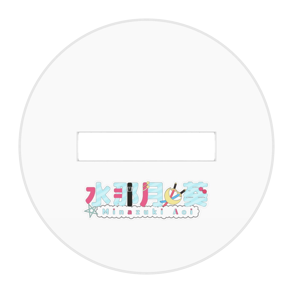 水那月葵キービジュアルアクリルフィギュア