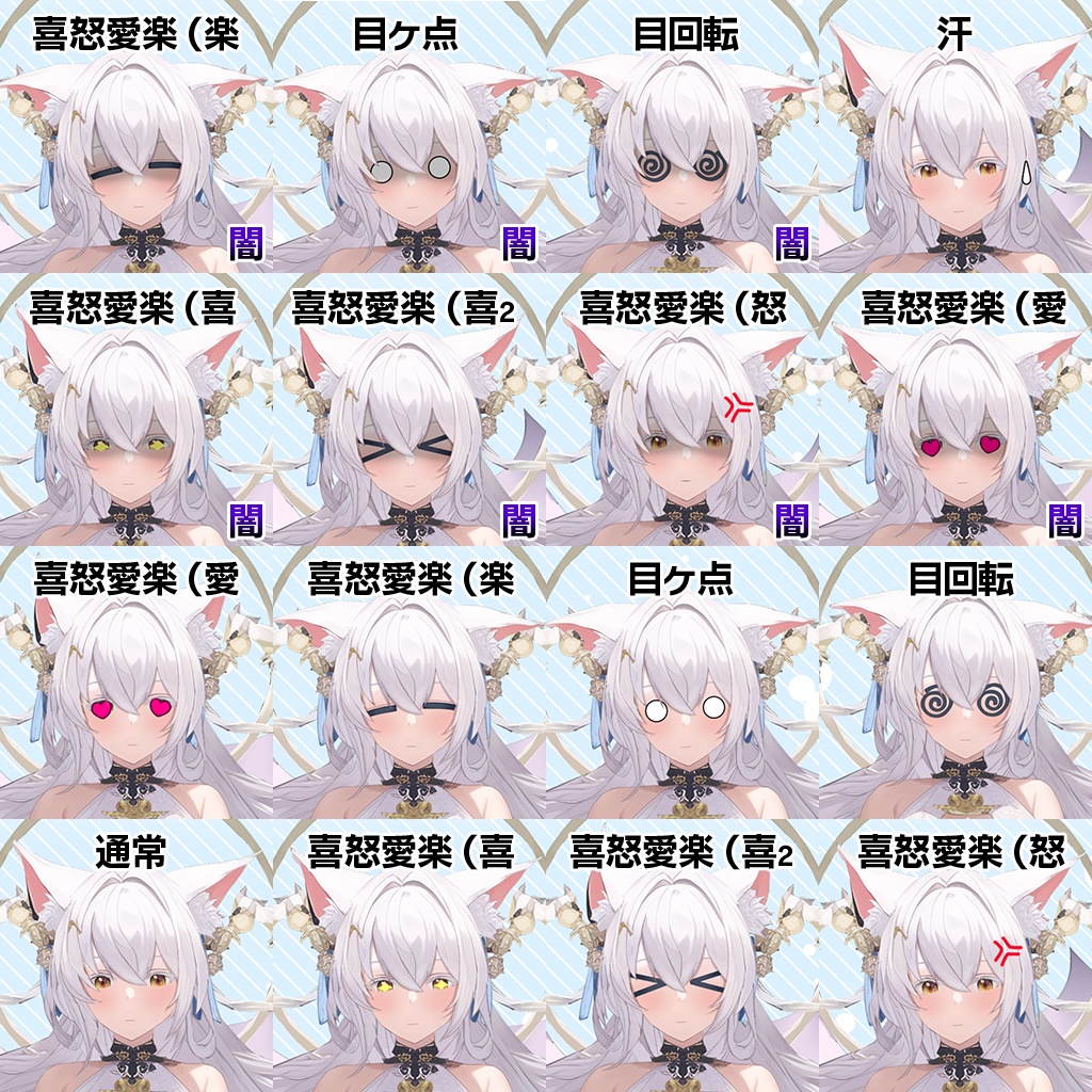 【AILive2Dモデル】【限定1点】狐神【VTS対応】