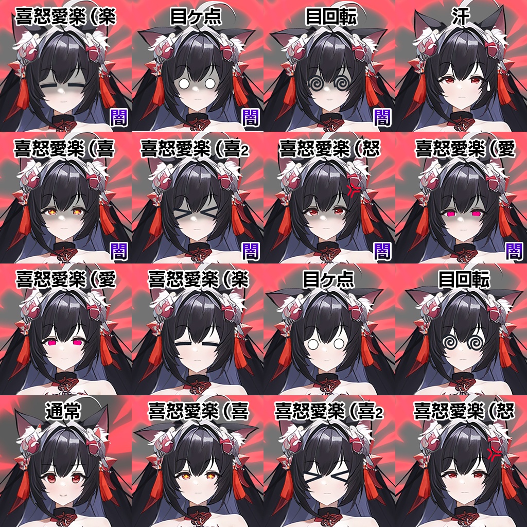 【AILive2Dモデル】【限定1点】猫神【VTS対応】