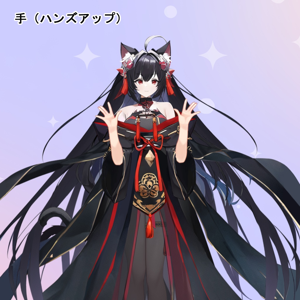 【Live2D】特殊腕の追加【VTS対応】