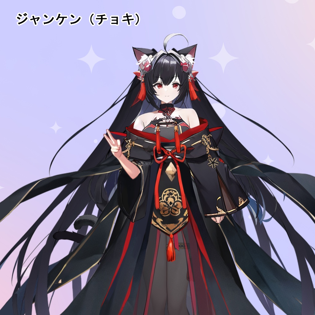 【Live2D】特殊腕の追加【VTS対応】