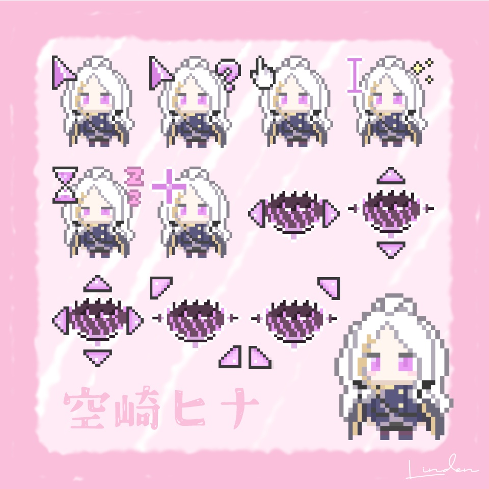 【無料配布】空崎ヒナ マウスカーソル