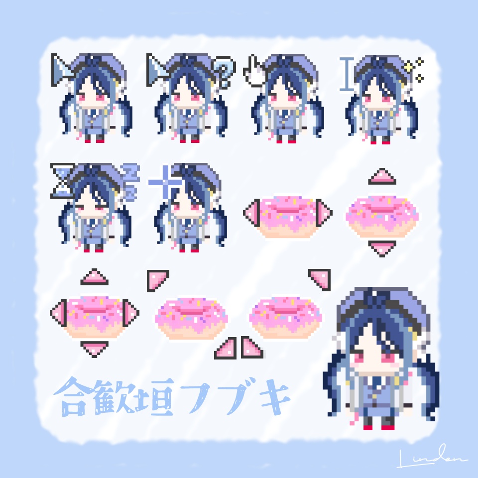 【無料配布】合歓垣フブキ マウスカーソル