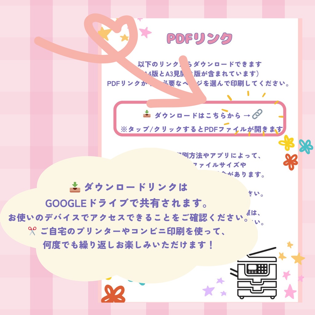 ぬって きって きせかえブック Vol.1 おしろのプリンセス