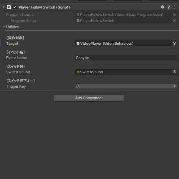 Player Follow Switch【ワールドギミック】