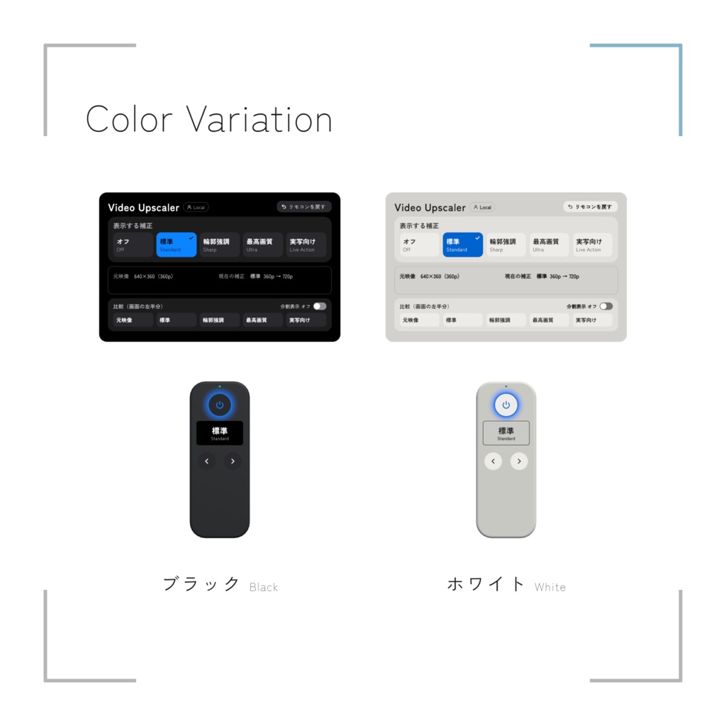 超解像 Video Upscaler【VRChatワールド用】