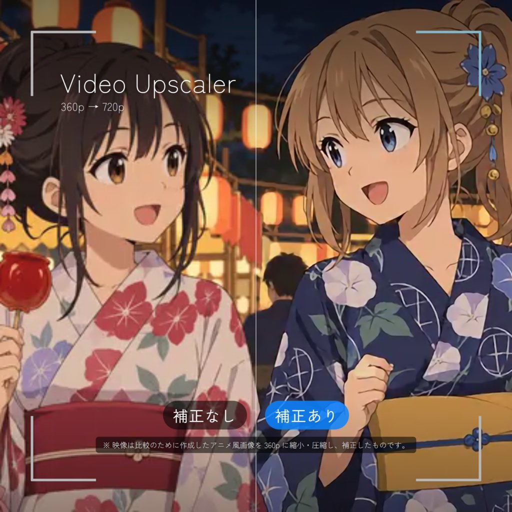 超解像 Video Upscaler【VRChatワールド用】