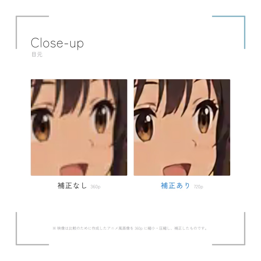 超解像 Video Upscaler【VRChatワールド用】